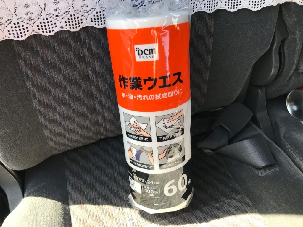 ペーパーウェス