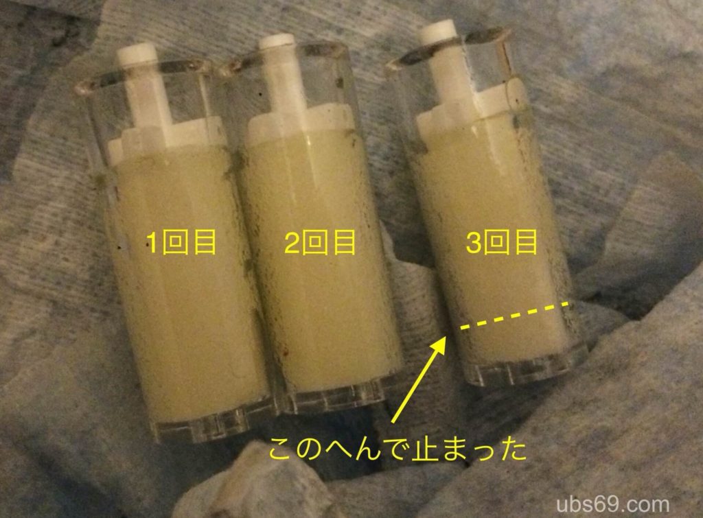 エアコンオイルチェッカー