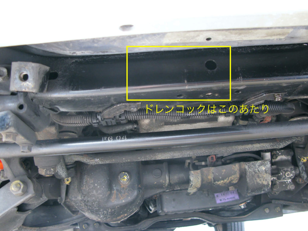 水抜き用ドレンの場所