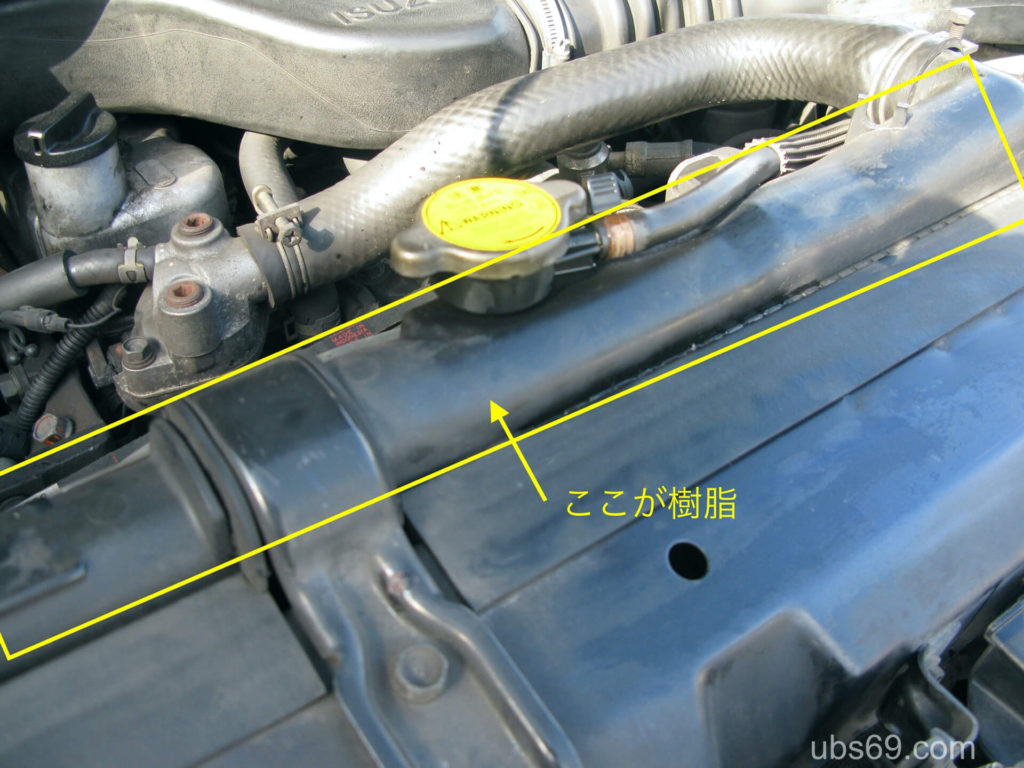 ビッグホーンのラジエーター